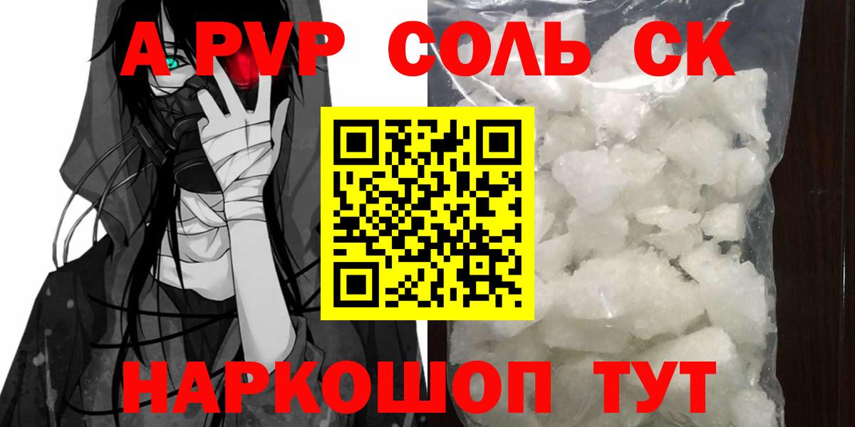 А ПВП мука Озёрск