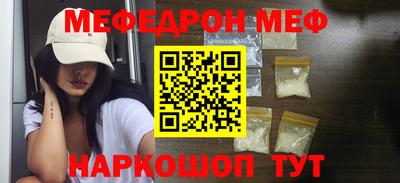 мдпв Бугуруслан