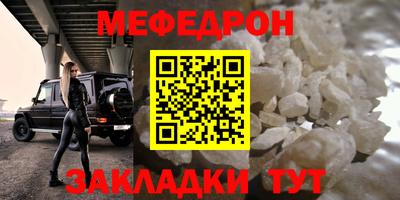 винт Будённовск