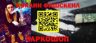 гидра Бузулук