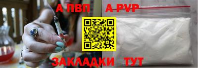 винт Будённовск