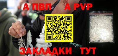 винт Будённовск