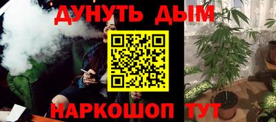 гидра Бузулук