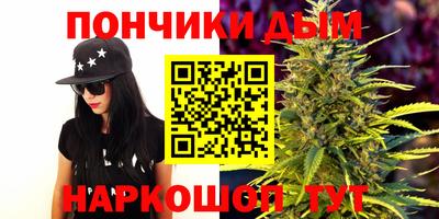 гидра Бузулук