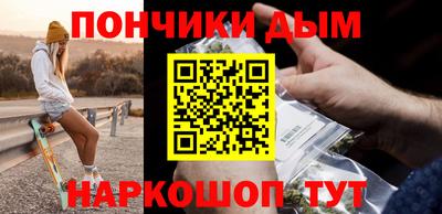 гидра Бузулук