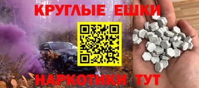 гидра Бузулук