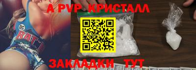 гидра Бузулук