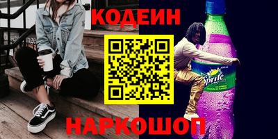 гидра Бузулук