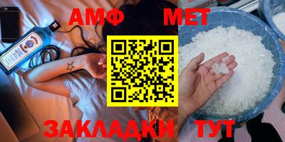 винт Будённовск