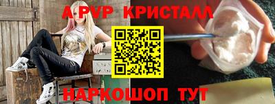 гидра Бузулук