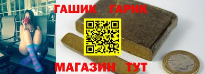 гидра Бузулук