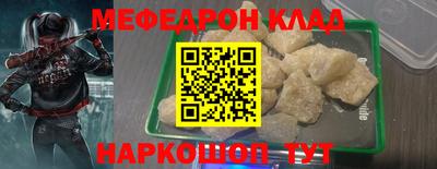 мдпв Бугуруслан