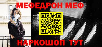 винт Будённовск
