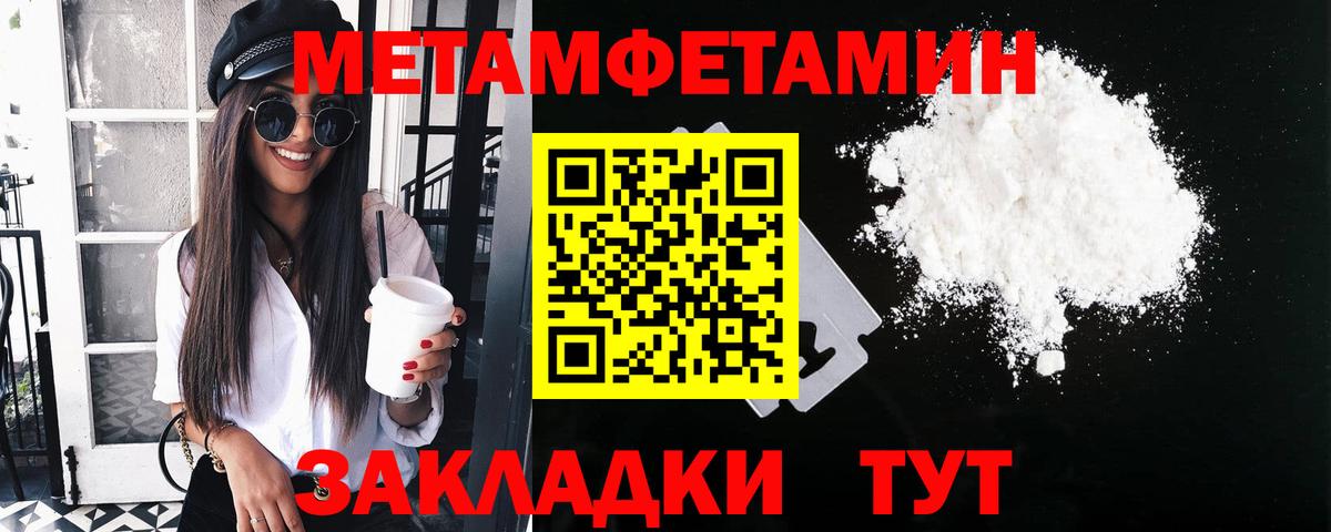 ГАШ  Лсд 25  Озёрск  Вход с VPN  Меф МЯУ МЯУ кристаллы  КОКАИН  Конопля  МДМА 