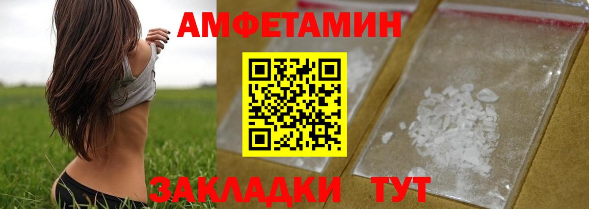 Первитин кристалл Озёрск