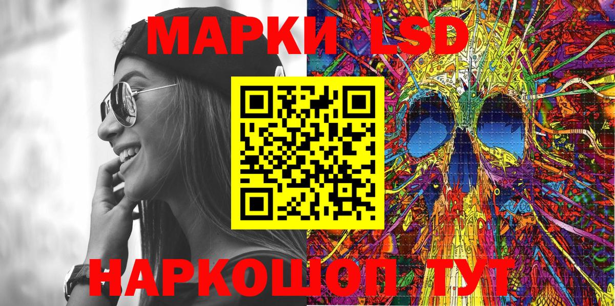 Озёрск  Марки 25I-NBOMe 1500мкг  Марки 25I-NBOMe  Марки 25I-NBOMe 1500мкг  Вход с VPN 
