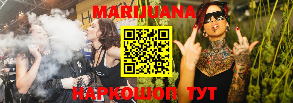 Озёрск  Шишки марихуана тримм  Вход с VPN  Шишки марихуана планчик  Бошки Шишки индика 