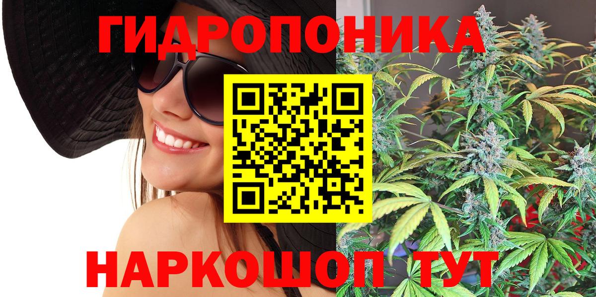 Codein Озёрск